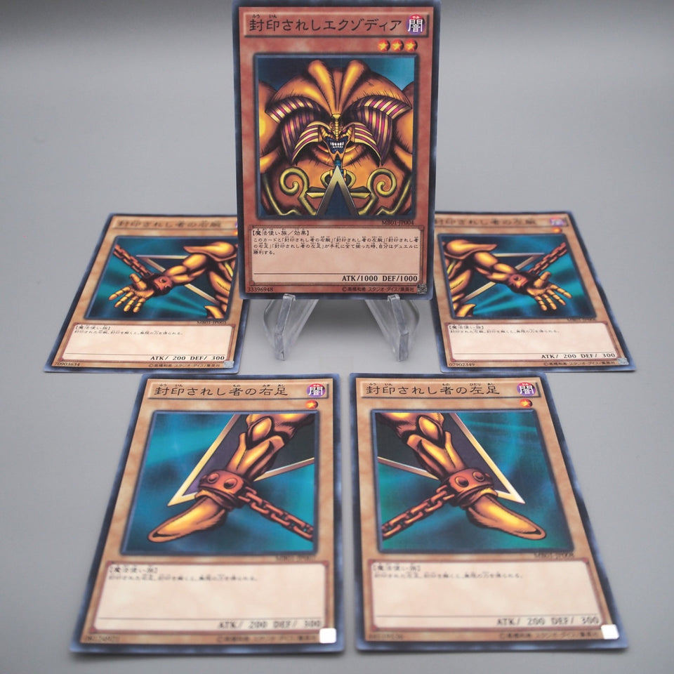 list of rare yugioh cards Amazon.com: YUGIOH: EXODIA THE FORBIDDEN ONE 5 CARD SET LDK2 COMPLETE NM  1ST EDITION : Toys & Games main image 0