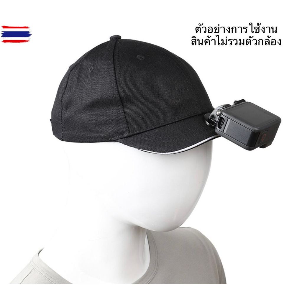 หมวก มีขาสำหรัใส่ Gopro และ กล้องแอคชั่น Hat with Gopro & Action camera ...