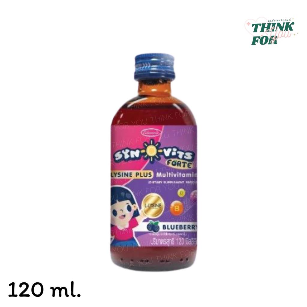 SYN-O-VITS FORTE L-LYSINE PLUS MULTIVITAMINS ซีน ดอ วิท ฟอร์ท แอล ไลซีน ...