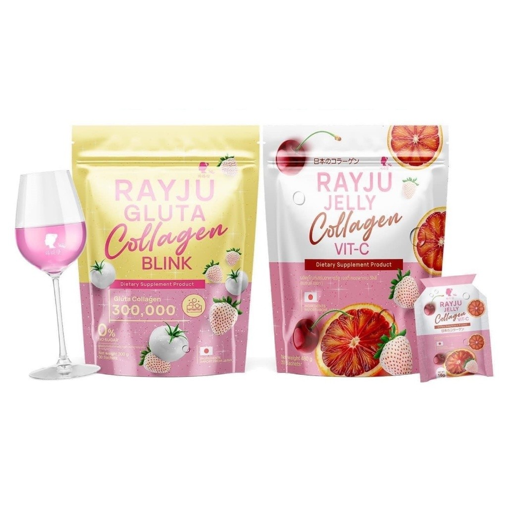 RAYJU Collagen มีให้เลือก 2สูตร น้ำชงเรยา / เจลลี่เรยา 1 ห่อ มี 30 ซอง ...