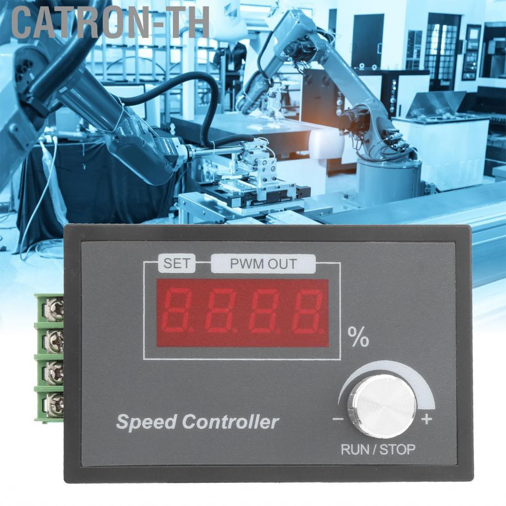Catron-th Catron-th DC Motor Speed Controller PWM DC6?60V ปรับ ...