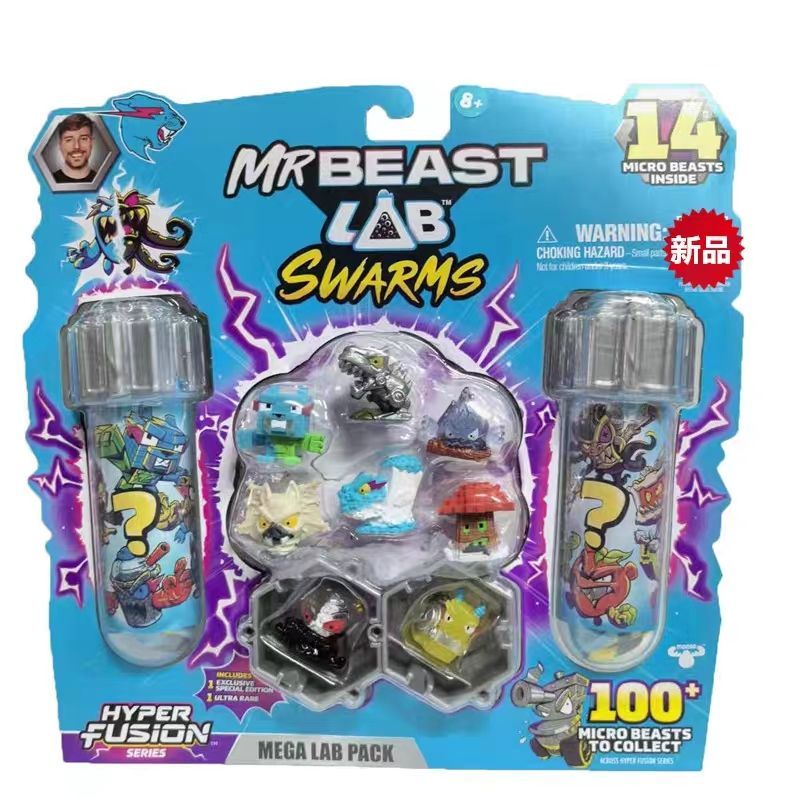 MRBEAST LAB-S3 หลอดทดลอง Mutant Monster 14 ชิ้น แพ็ค Mr. Beast ...