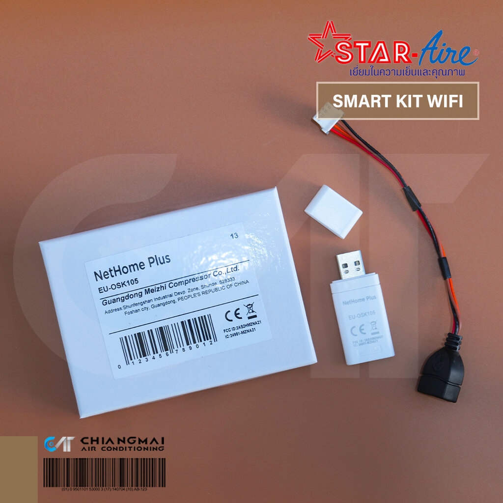 STAR AIRE SMART KIT WIFI EU OSK105 Wi Fi 