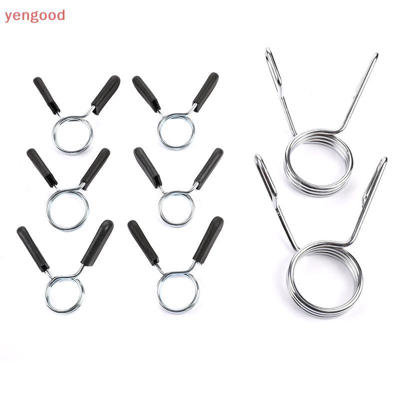 บาร์เบลคลิปยึด.Spring Clips สำหรับเวทเทรนning kit มาตรฐาน พร้อมใช้งานใน ...