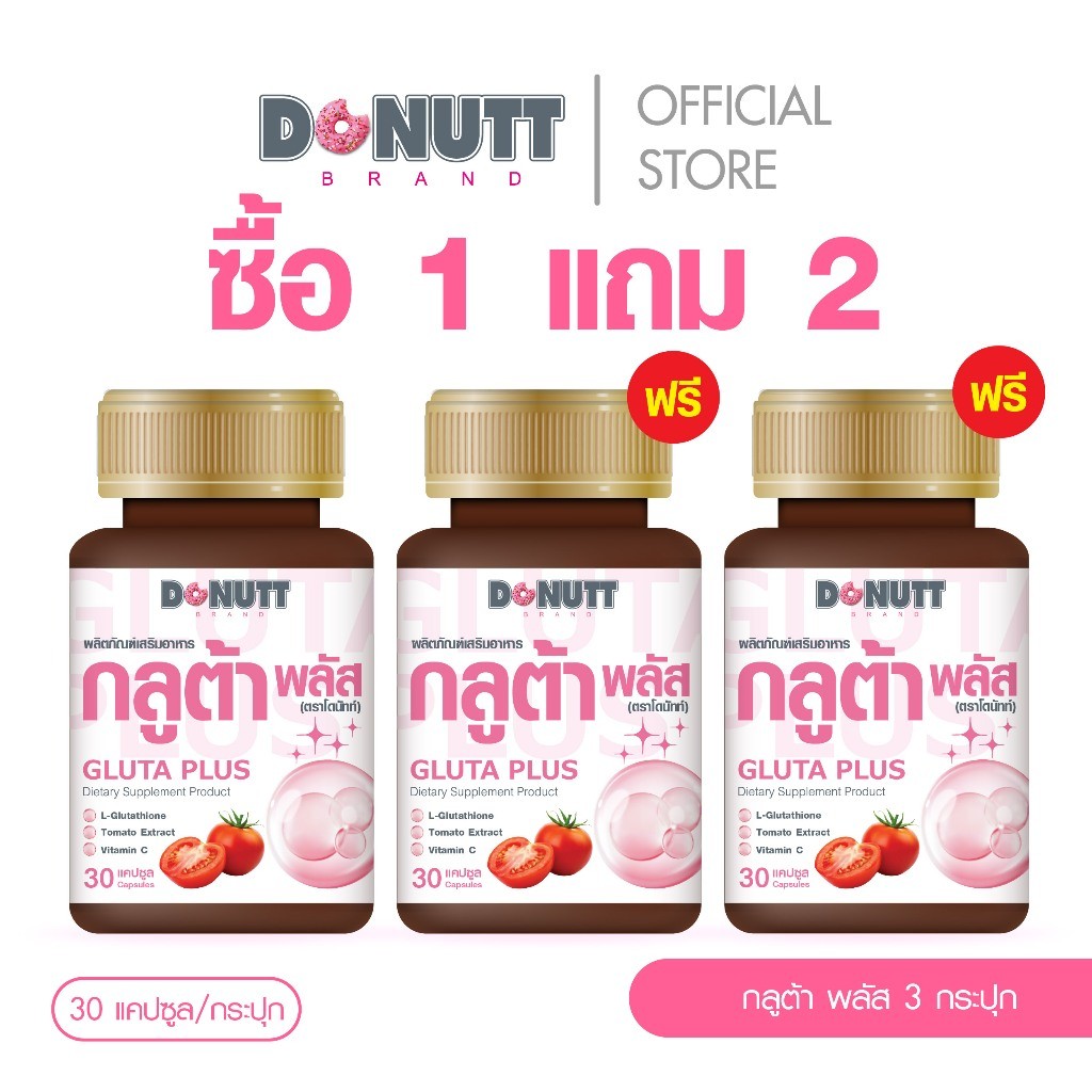 พร้อมส่ง glutathione กลูตาไธโอน now 250mg 60แคปซูล กลูต้าไธโอน ขาว reviews วัตสัน แอล-กลูตาไธโอน 250 มิลลิกรัม (ผลิตภัณฑ์เสริมอาหาร) 30 แคปซูล