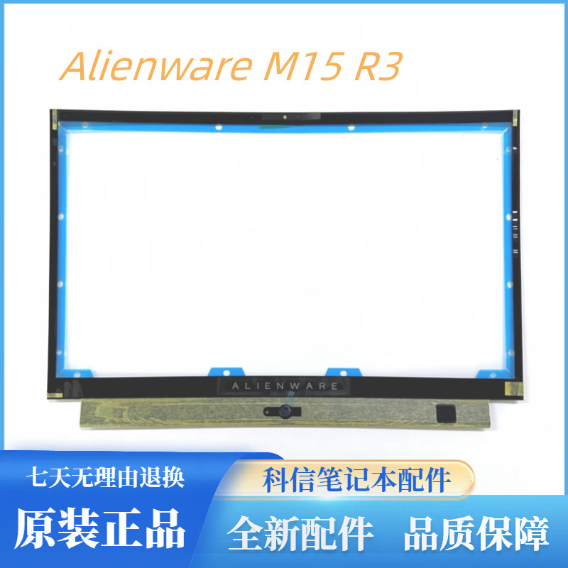 ยี่ห้อใหม่ Dell Dell Alienware M15 R3 B Case Shell Screen Frame 028T7V ...