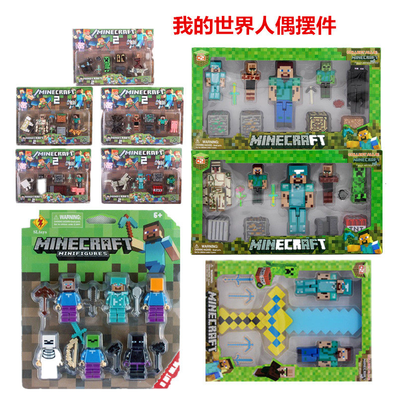 [ในสต็อก] Minecraft Mini Figure Set – Compatible Steve Building Block ...