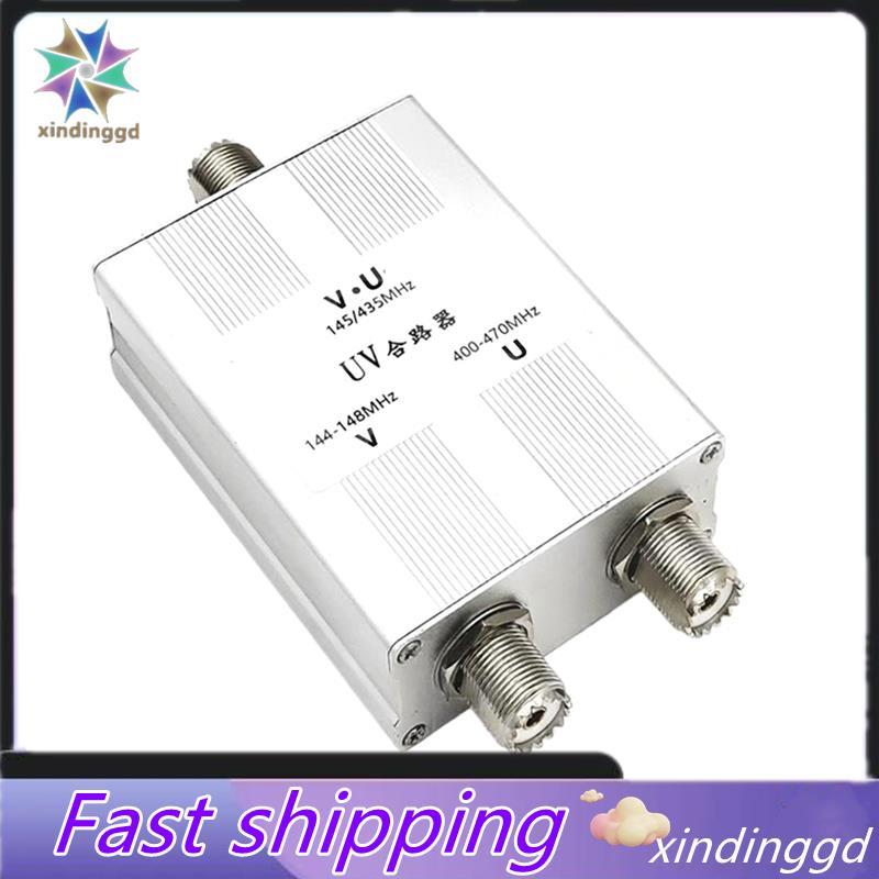 UV Combiner M Base U (400-470MHz) V (144-148MHz) เสาอากาศ Combiner ...