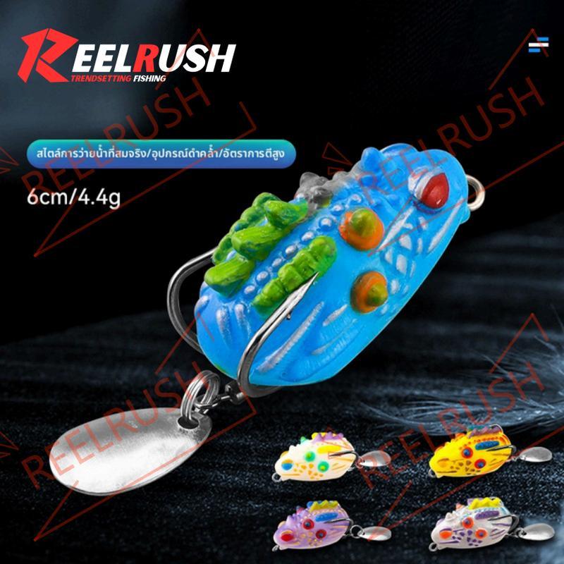 REELRUSH-LW เบ็ดตกปลาเหยื่อกบเร็ก (เร็กกบ) พิเศษสำหรับตกปลาช่อน丨ชุดละ 5 ตัว丨จัดส่งภายใน 3 วัน