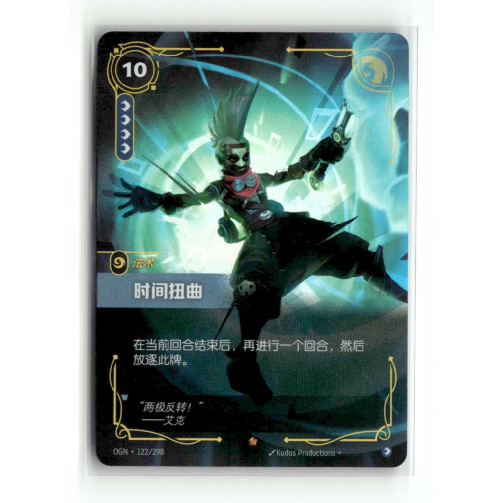 Time Warp 2025 League of Legends Riftbound จีน TCG OGN 122/298 Holo ฟอ ...