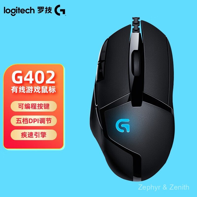 Logitech G G402 เมาส์สําหรับเล่นเกมแบบมีสาย USB การเขียนโปรแกรมมาโคร ...