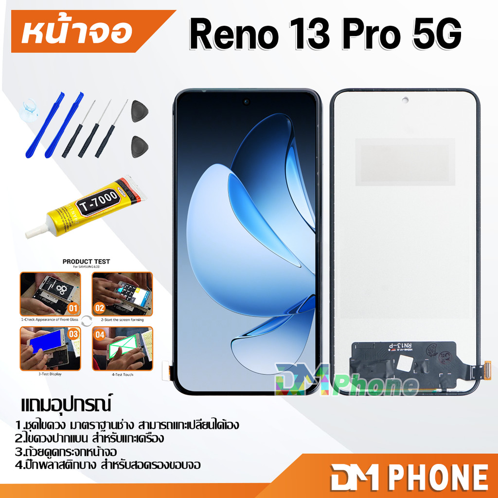 หน้าจอ oppo Reno 13 Pro 5G จอแท้ อะไหล่มือถือ LCD Display Screen touch ...