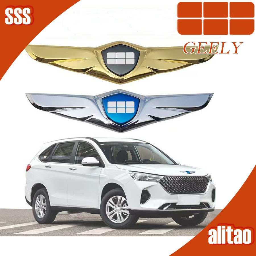 [READY]GEELY EX5 Car Emblem Decoration Sticker Body Kit geely ex2 ex5 ...