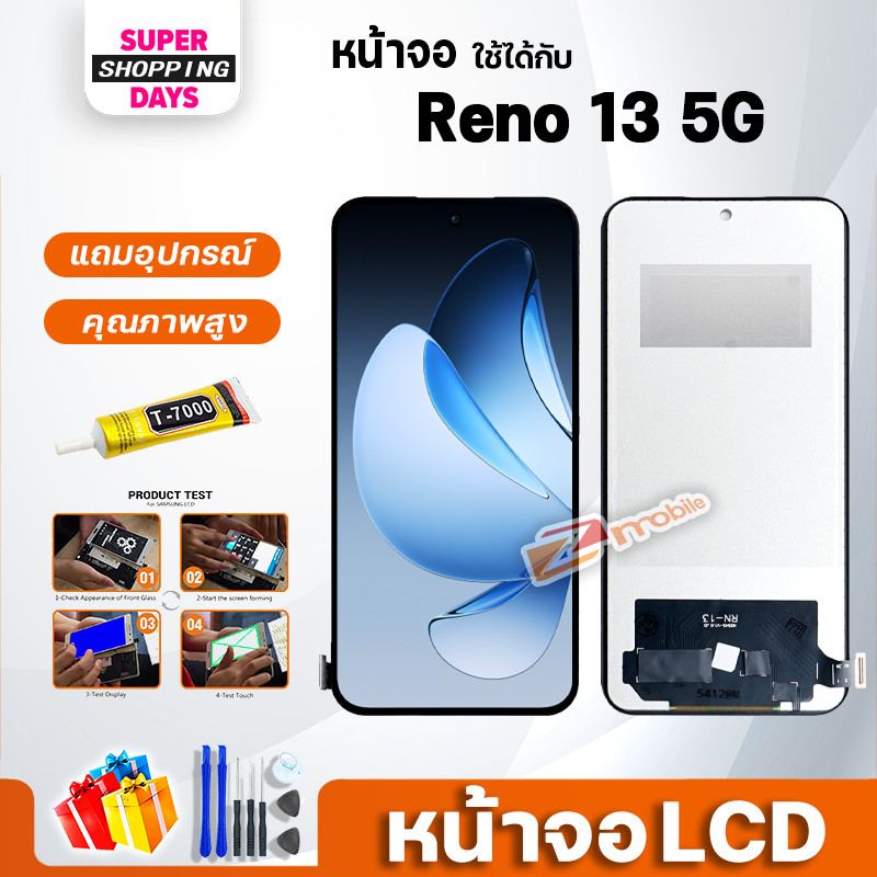 หน้าจอ oppo Reno 13 5G อะไหล่มือถือ LCD Screen Display touch จอ+ทัช ออป ...