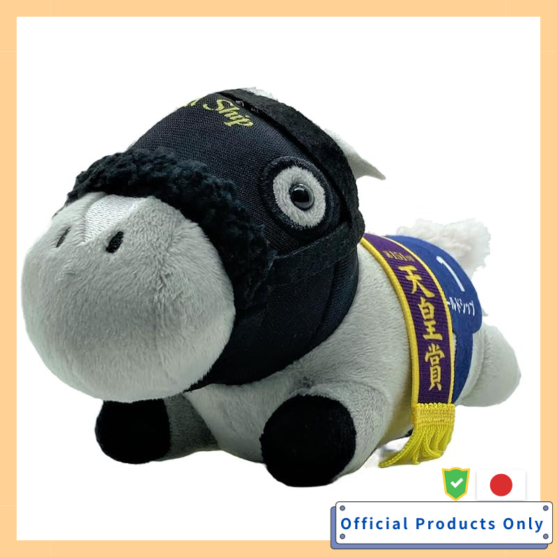 Thoroughbred Collection Horse Plush – Gold Ship Costume