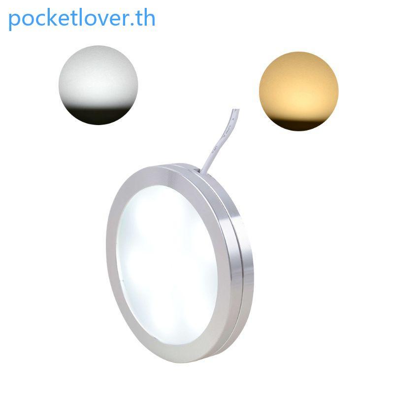Poc แผงไฟ LED โคมไฟเพดานลง Ultra Slim Round Flat Panel 2 5W 12V ...