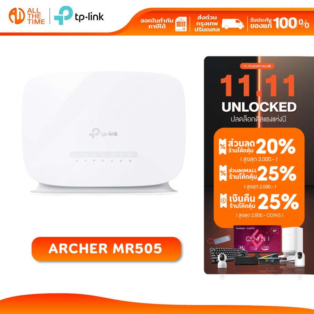 TP-Link Archer MR505 Router 4G Cat6 tot 300 Mbps, Dual-Band AC1200Mbps, Gigabit LAN/WAN-aansluitingen, wifi-router met sim, simkaart plug & play, EasyMesh, beamforming en MU-MIMO, app-tether