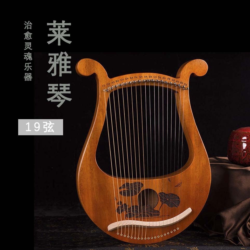 19-String lyre เริ่มต้น Harp แบบพกพา 19-Tone ขนาดเล็ก Harp 19-String ...