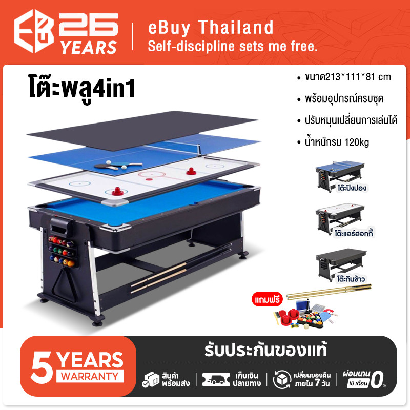 Ebuy พร้อมส่งทุกจังหวัด Billiard Pool snook snooker table แบบพับได้ ...