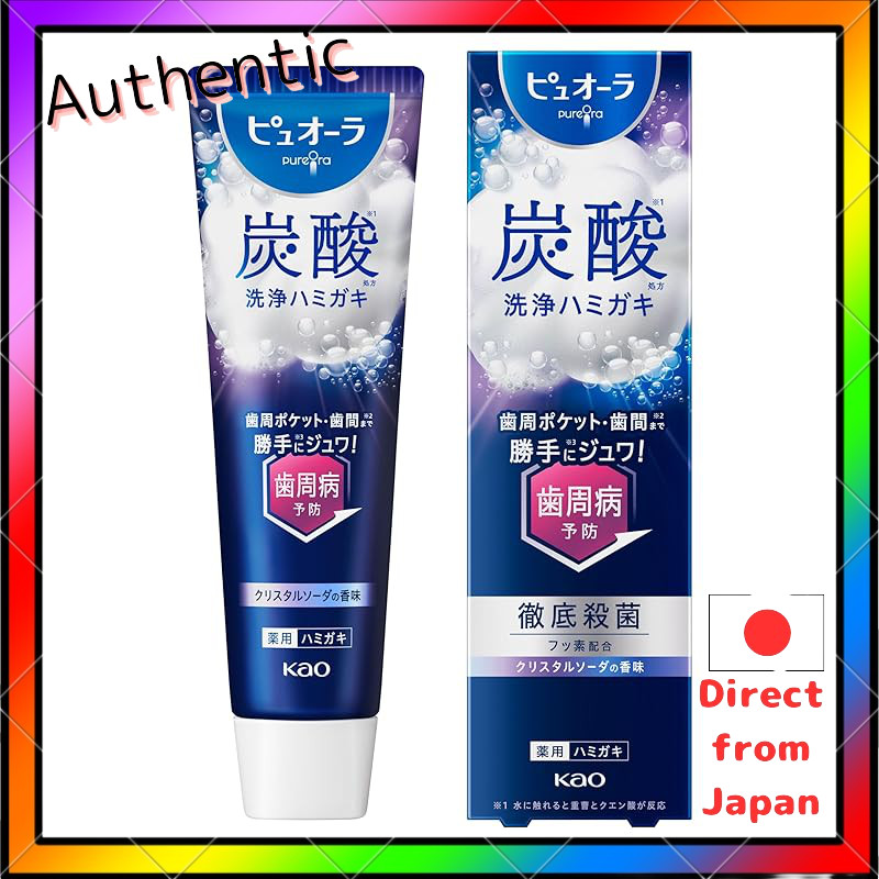 Piori Carbonated Toothpaste 95g - Prevents Periodontal Disease ...
