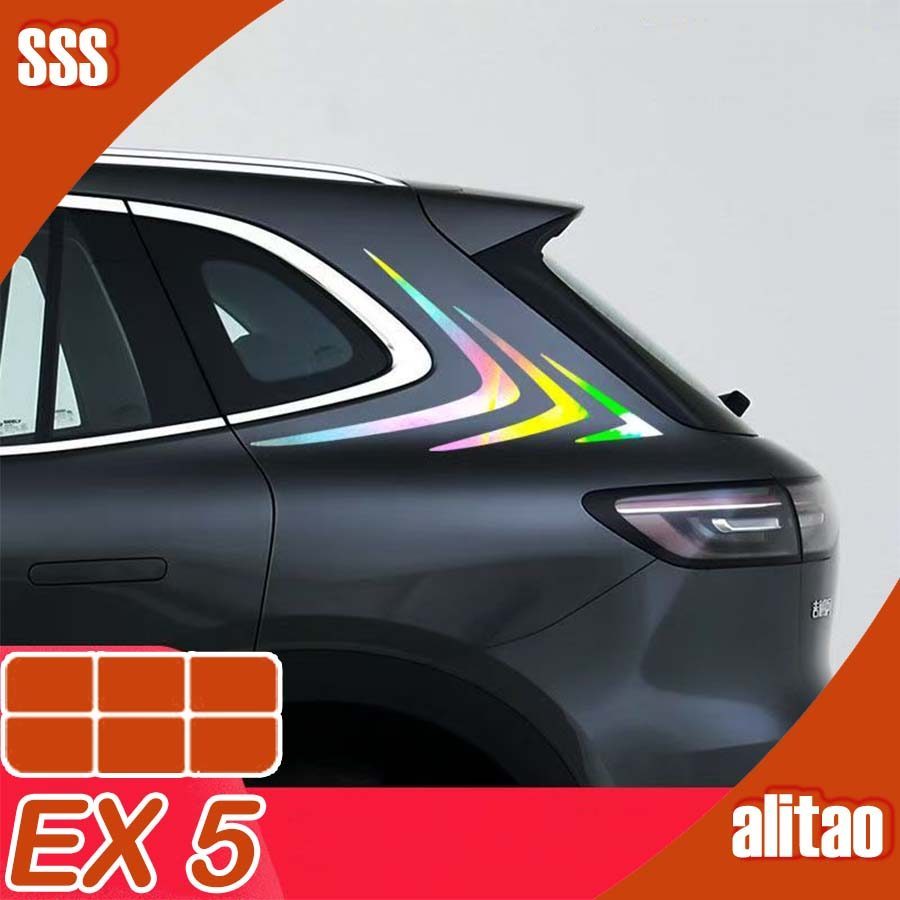 [READY]GEELY EX5 Decorative sticker Body Kit geely ex5 Car Decoration ...