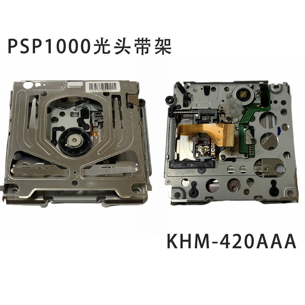 Original psp พร้อม Rack 1000 1000 หัวล้านไดรฟ์เลเซอร์หัว KHM-420AAA ...