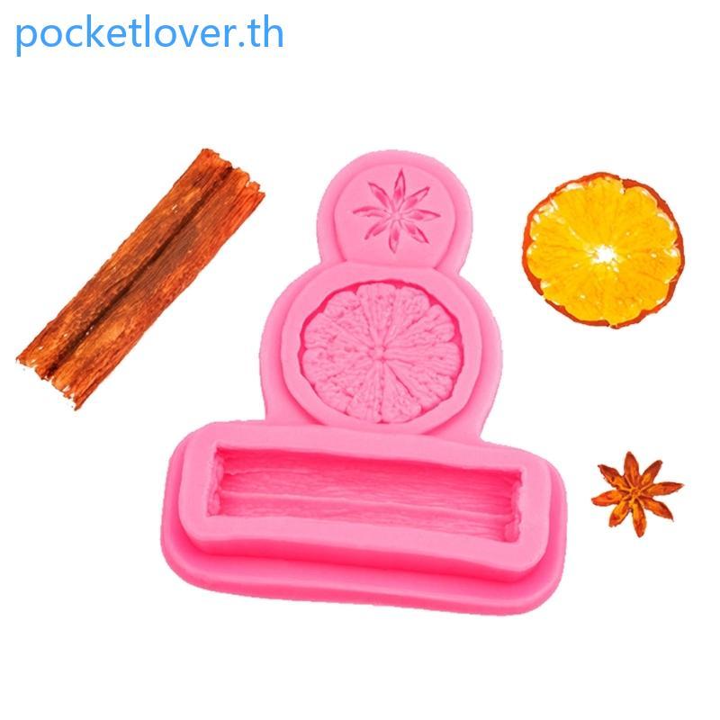 Poc Lemon แปดเหลี่ยมอบแห้ง- เครื่องเทศ- แม่พิมพ์เค้กซิลิโคน ขนมผัก ...