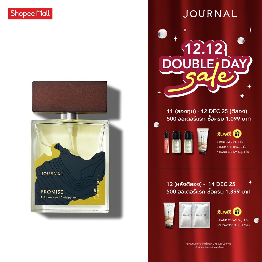 Journal Promise Parfum 100 ml. | Shopee Thailand