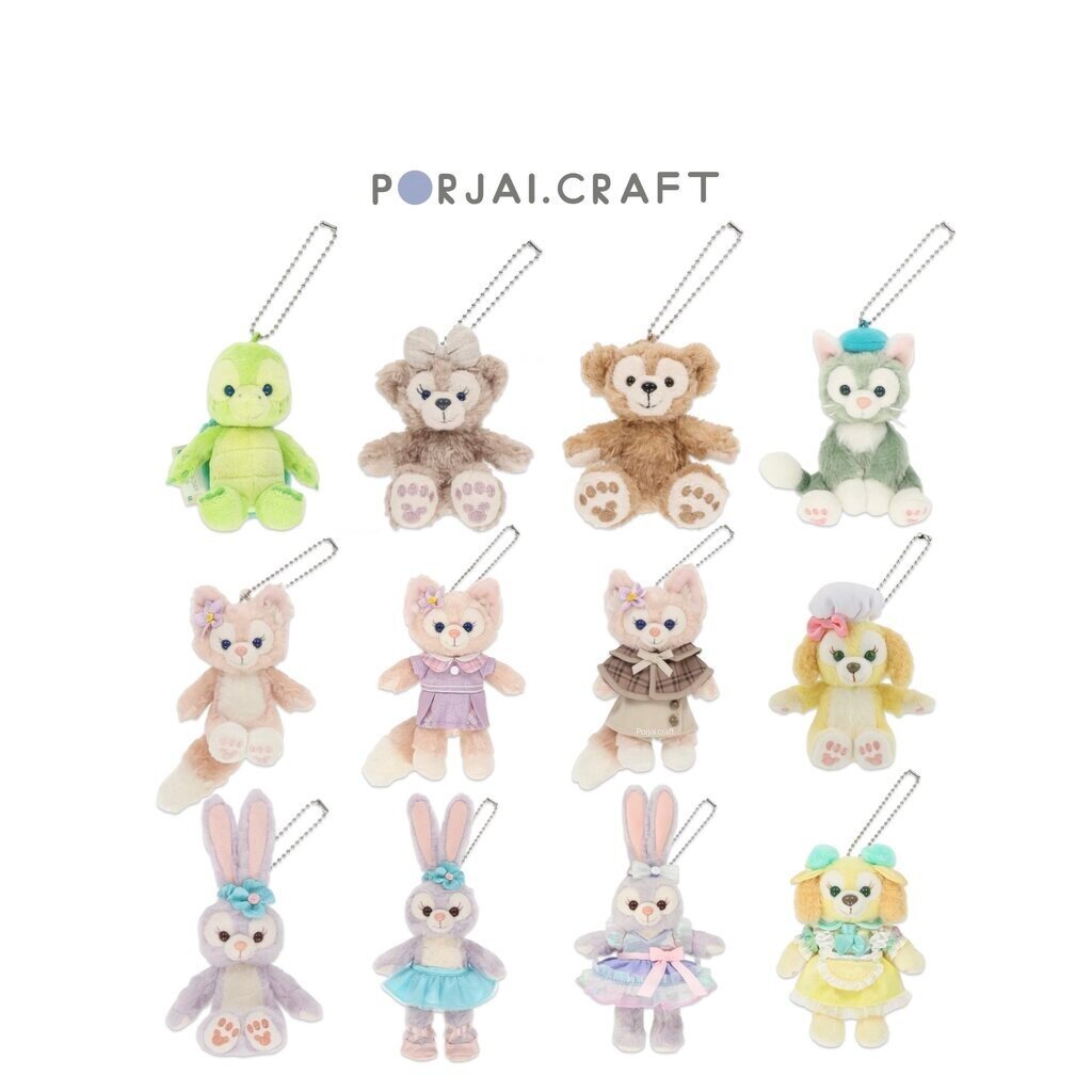 พวงกุญแจ Duffy and Friends Keychains | Shopee Thailand
