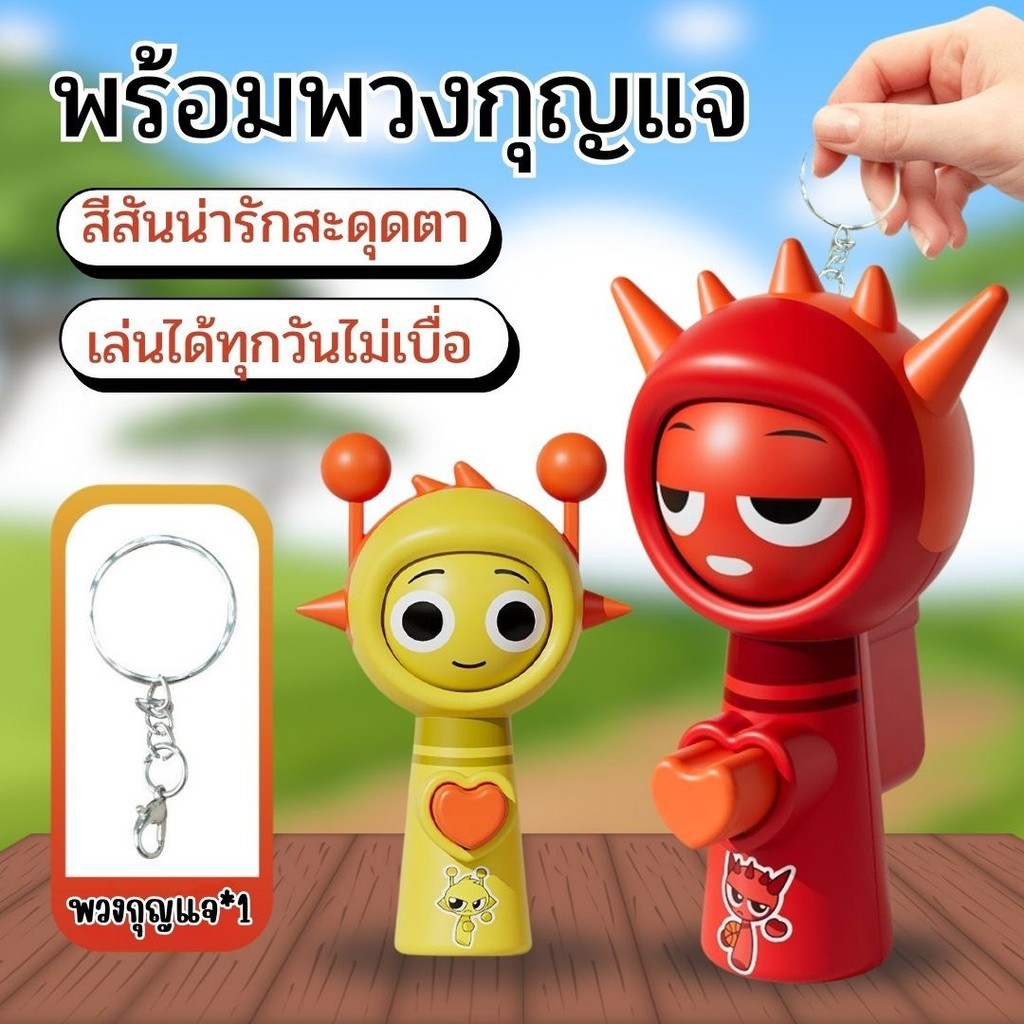 Sprunki Press Face ของเล่น Oren Raddy ตุ๊กตาของขวัญ ตุ๊กตาเกม ตุ๊กตาเกม ...