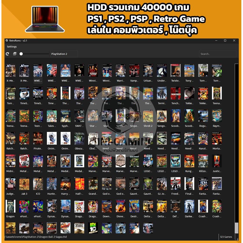ชุดรวมเกม PS2 PS1 PSP GameRetro 40000 เกม ฮิตยุค 2000s HDD 500 GB พร้อม ...