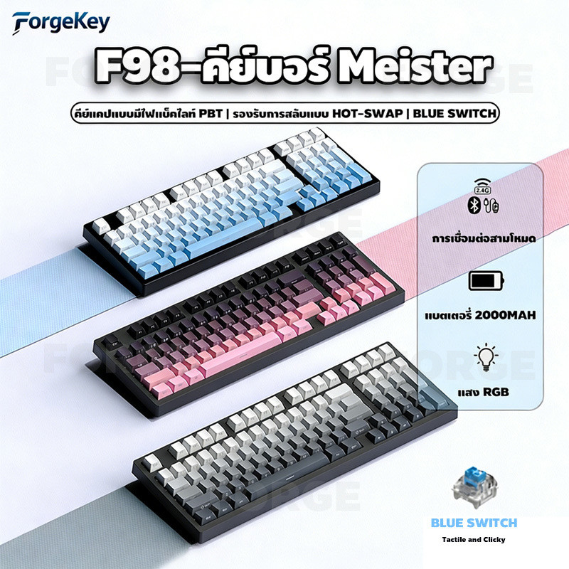 คีย์บอร์ดไร้สาย F98 การเชื่อมต่อสามโหมด ฮอตสวอป ไฟแบ็คไลท์ RGB คีย์แคป ...