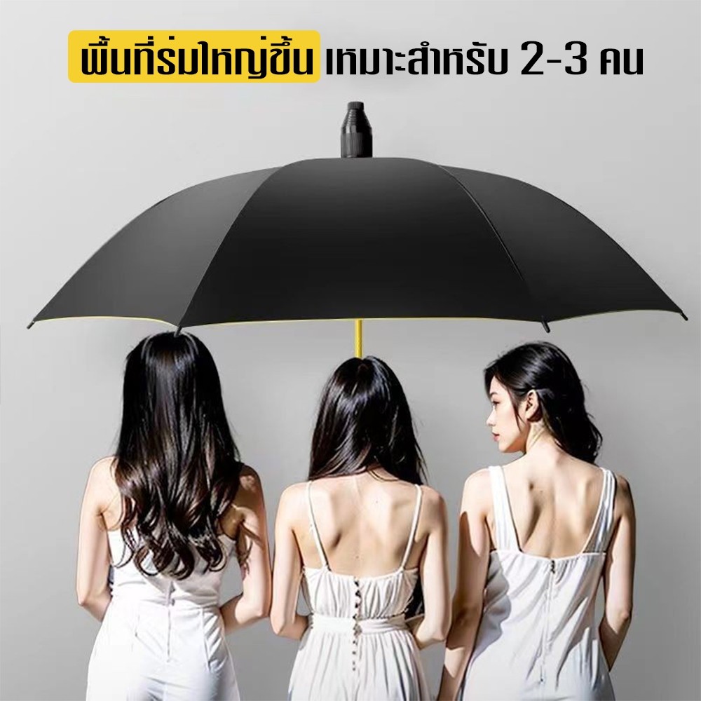 ร่ม ตอนเดียว ร่มยาว 120 cm. ร่มขนาดใหญ่ ร่มยาว ร่มกอล์ฟ ปลอกกันน้ำ เปิดอัตโนมัติ ไม่ทำให้รถเปียก 4สี หลายทางเลือก