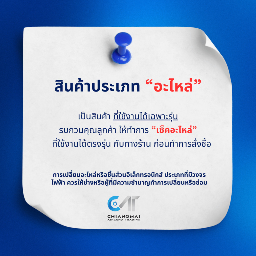 DB96-15168A (แทน DB96-19236B) แผงรังผึ้งคอยล์ร้อน Samsung แผงคอยล์ร้อน ...