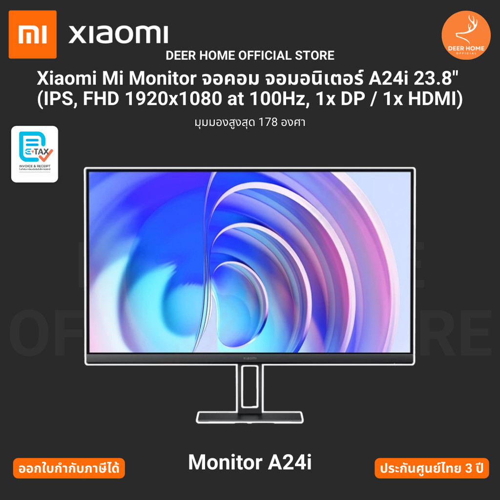 Xiaomi Mi Monitor จอคอมจอมอนิเตอร์ A24i 23.8