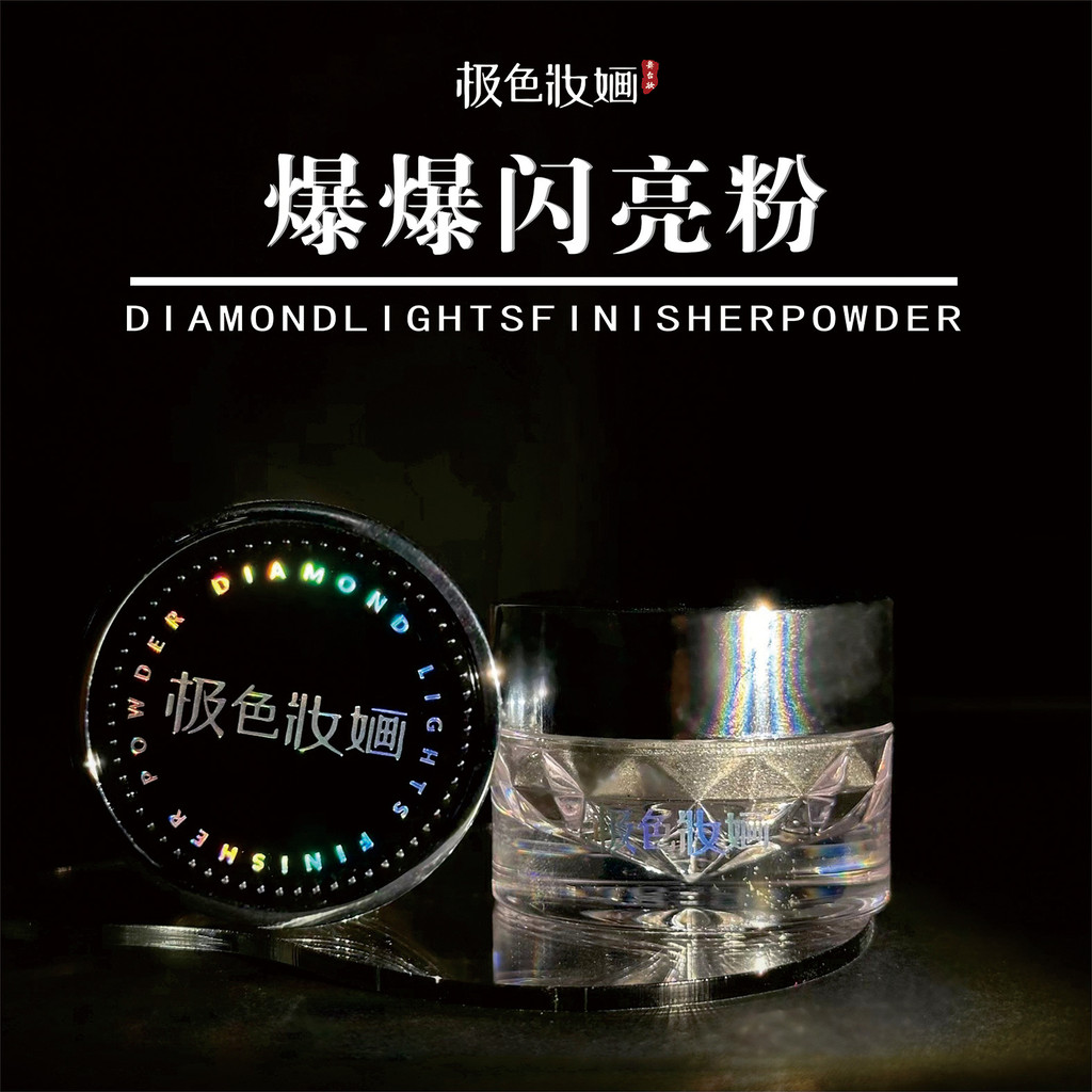 Aurora สีแต่งหน้า Burst Burst Brightening Powder Pearlescent Gold ...