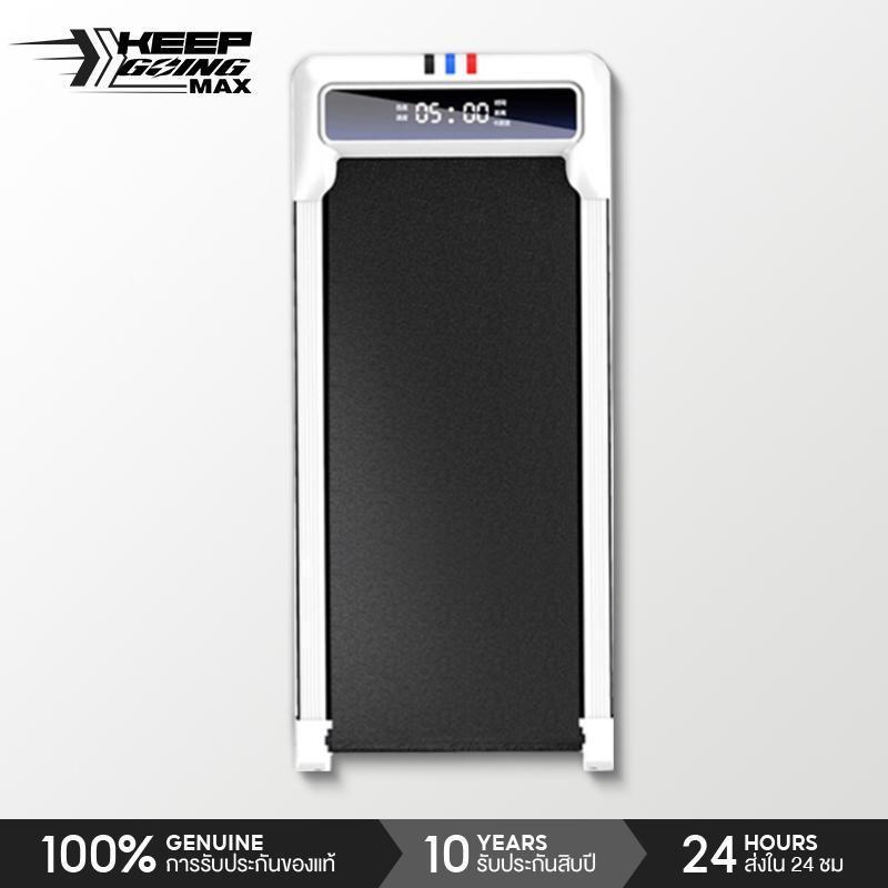 Keep Going Max ลู่วิ่งไฟฟ้าแบนเรียบ 3.5 HP ลู่วิ่ง walking pad ...