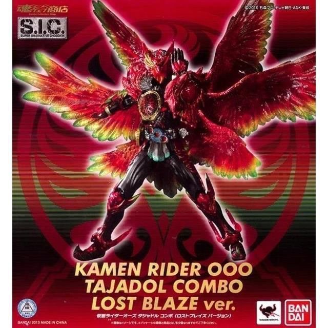【พร้อมส่ง】sic bandai shf เข็มขัด shin kamen rider Bandai SIC Kamen ...