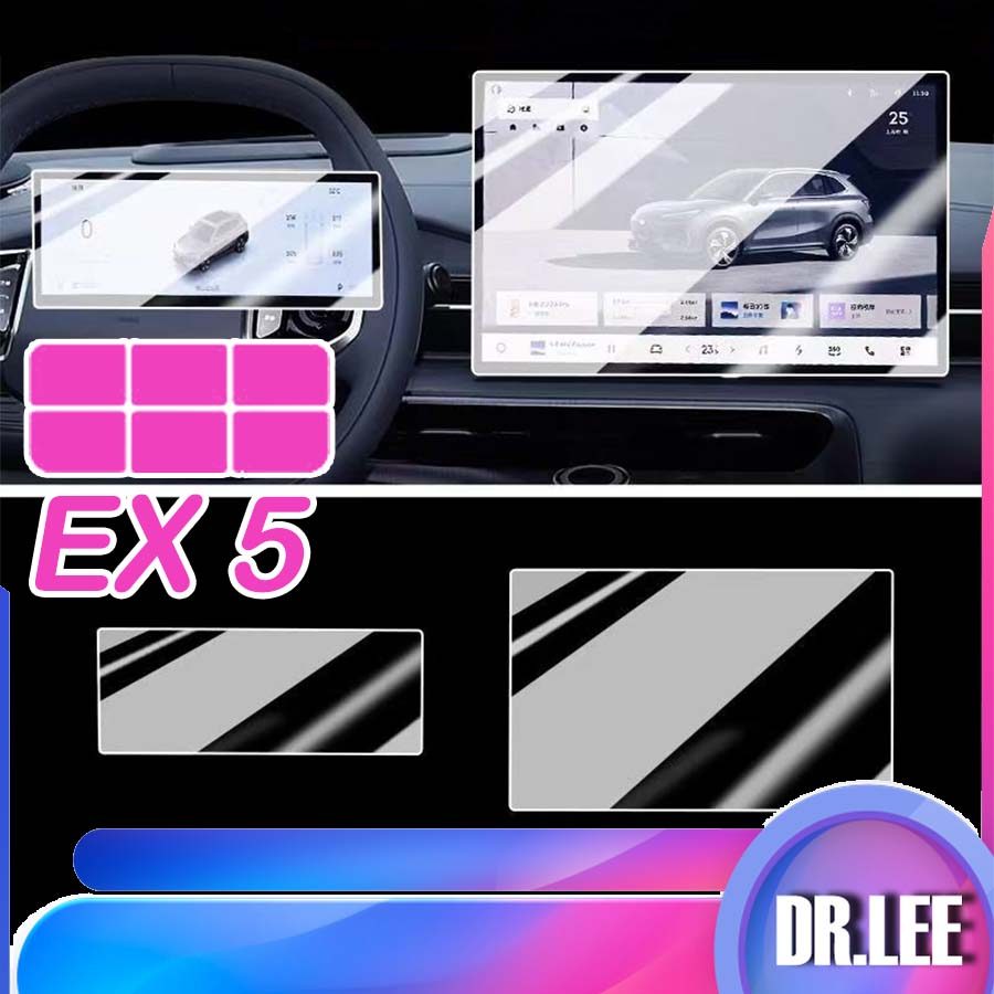 [READY]GEELY EX5 Screen tempered film Body Kit geely ex5 Car Decoration ...