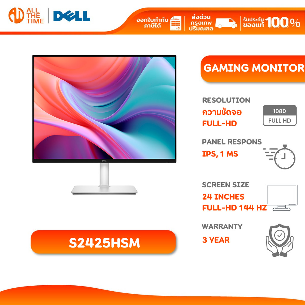 dell-monitor-24-plus-monitor-s2425hsm-full-hd-ips-24