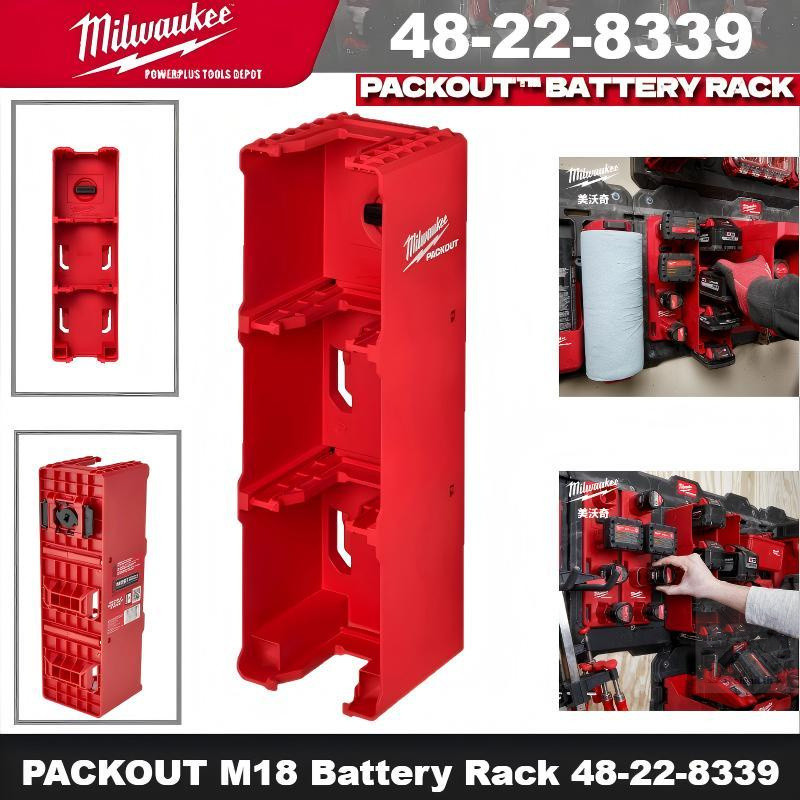Milwaukee 48-22-893 PACKOUT M18 Battery Rack | Shopee Thailand