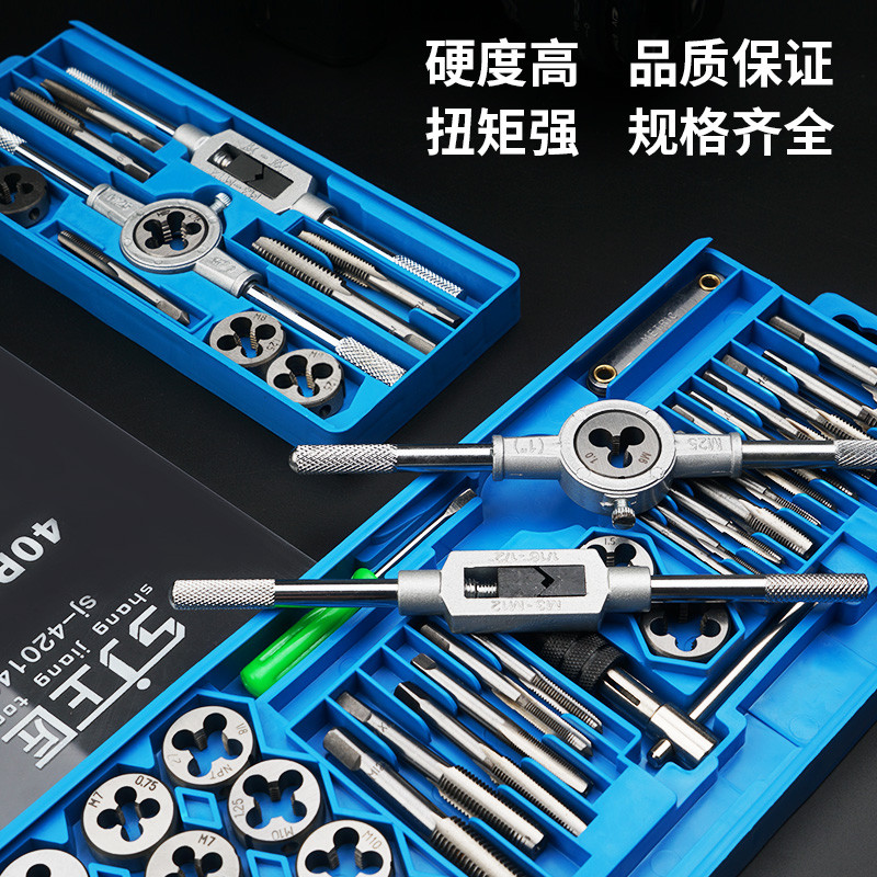 Shangjiang Tap Die Thread Tapping Set คู่มือเครื่องมือ Threading Bit ...