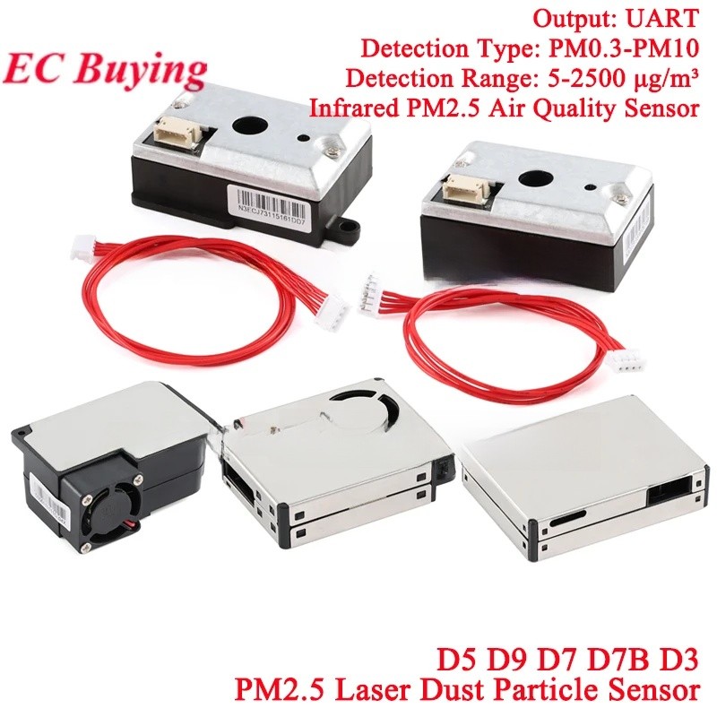 PM2.5 Air Particle/Dust Sensor D5 D9 D7 D3 เลเซอร์ D01 DC01 อินฟราเรด ...