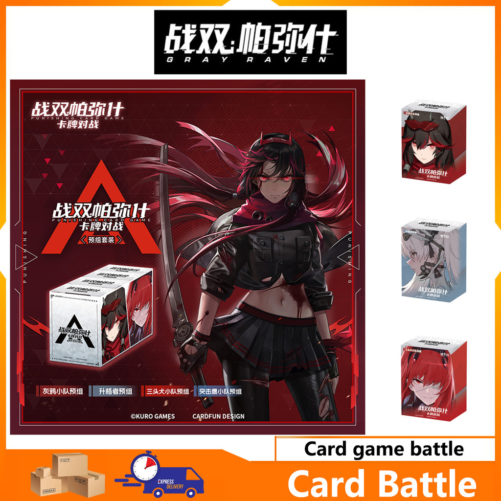 【PUNISHING】Card Battle Board Games Card Battle Cards Pre-built Deck ...