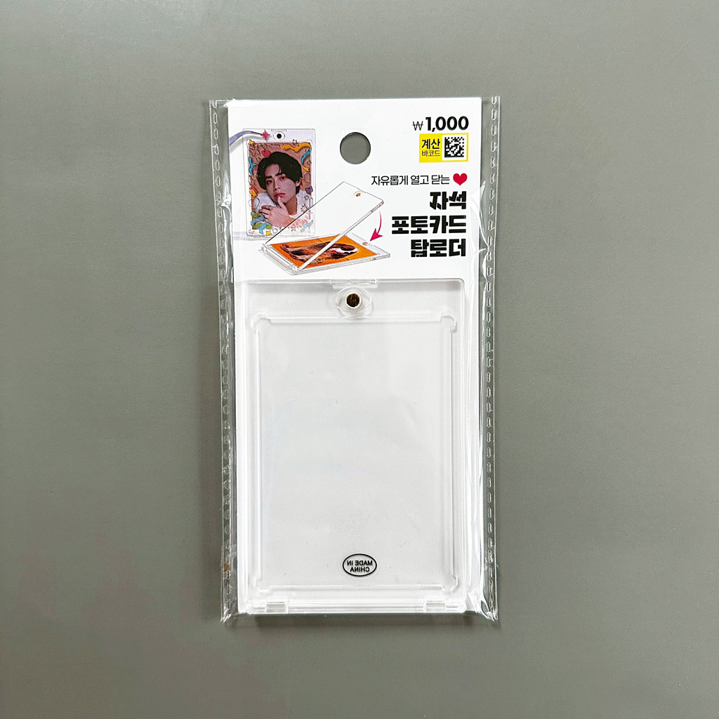 [Daiso Korea] Photocard Toploader Magnet Case กรอบแม่เหล็ก เคสใส่การ์ด ...