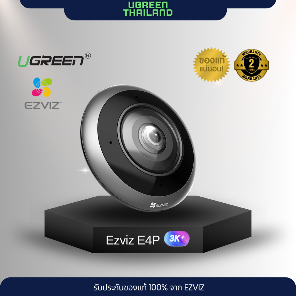 EZVIZ อีซี่วิซ E4P Smart Wi-Fi Panoramic Fisheye Camera | Shopee Thailand