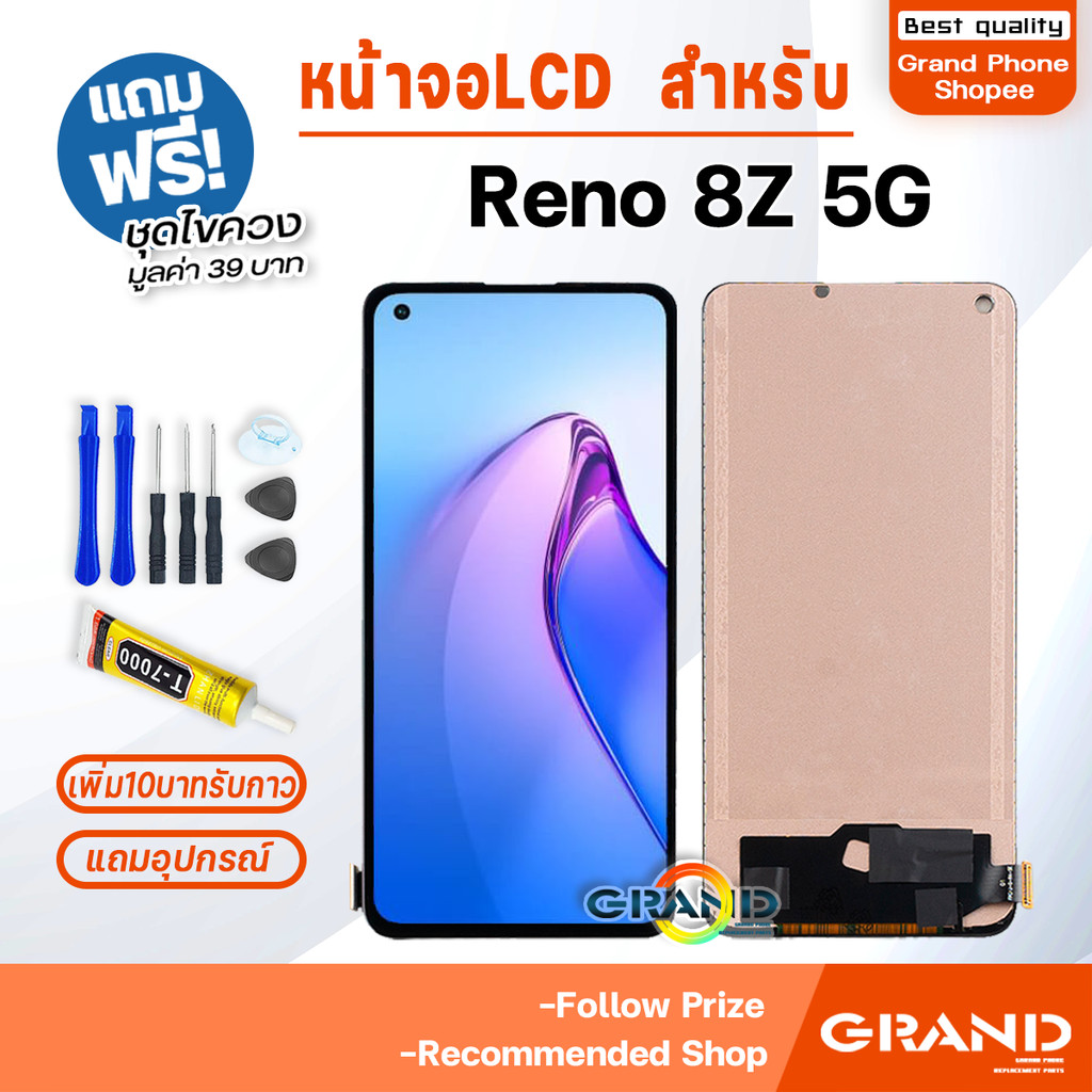 หน้าจอ Reno 8Z 5G จอ จอชุด จอ+ทัช จอoppo จอReno8Z(5G) LCD Display ...