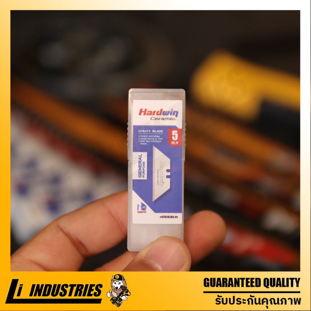 Hardwin ใบมีดคัตเตอร์คางหมูเซรามิก HW-ZCB | Shopee Thailand