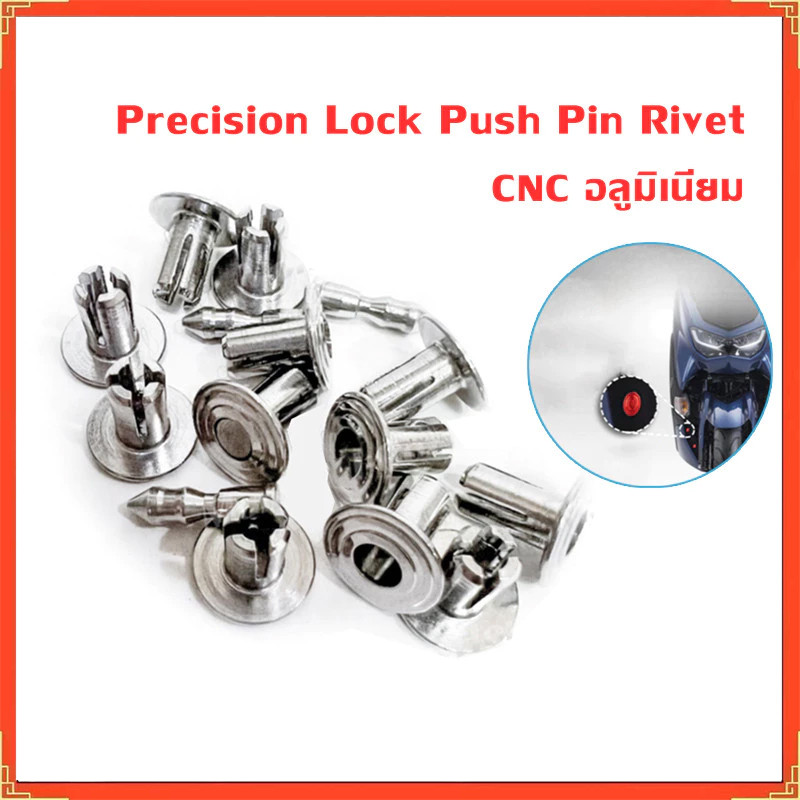 【COD】Precision Lock Push Pin Rivet CNC อลูมิเนียม M5x15 สำหรับ ...