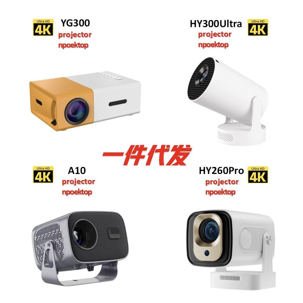 YG Mini Mini Projector ในครัวเรือน led แบบพกพาขนาดเล็ก HD Home Cinema ...